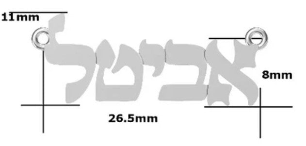 Hebrew Letters Name Avital Necklace - Thenetjeweler
