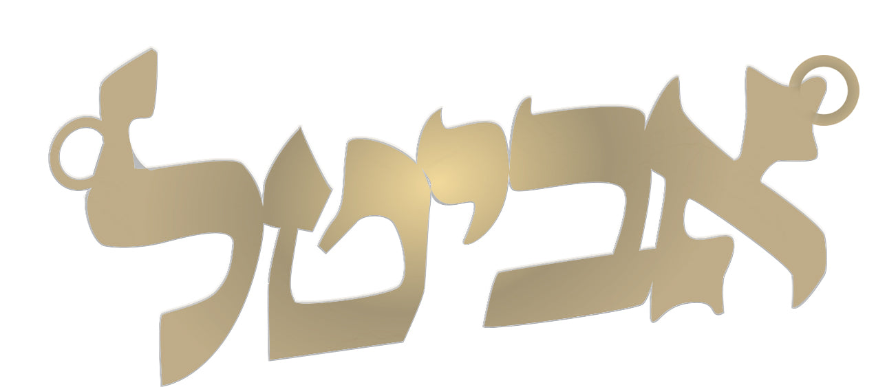 Hebrew Letters Name Avital Necklace - Thentjeweler
