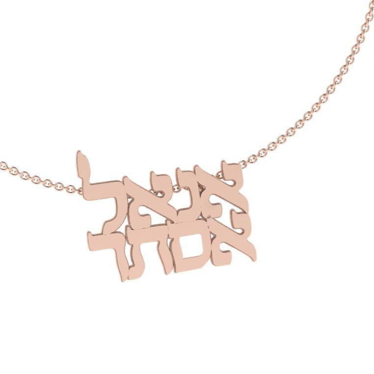 Double Name Necklace Pendant Version 2 - Thenetjeweler