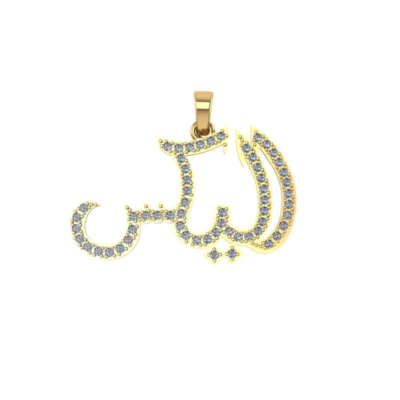 Diamond Arabic Name Necklace - Thenetjeweler