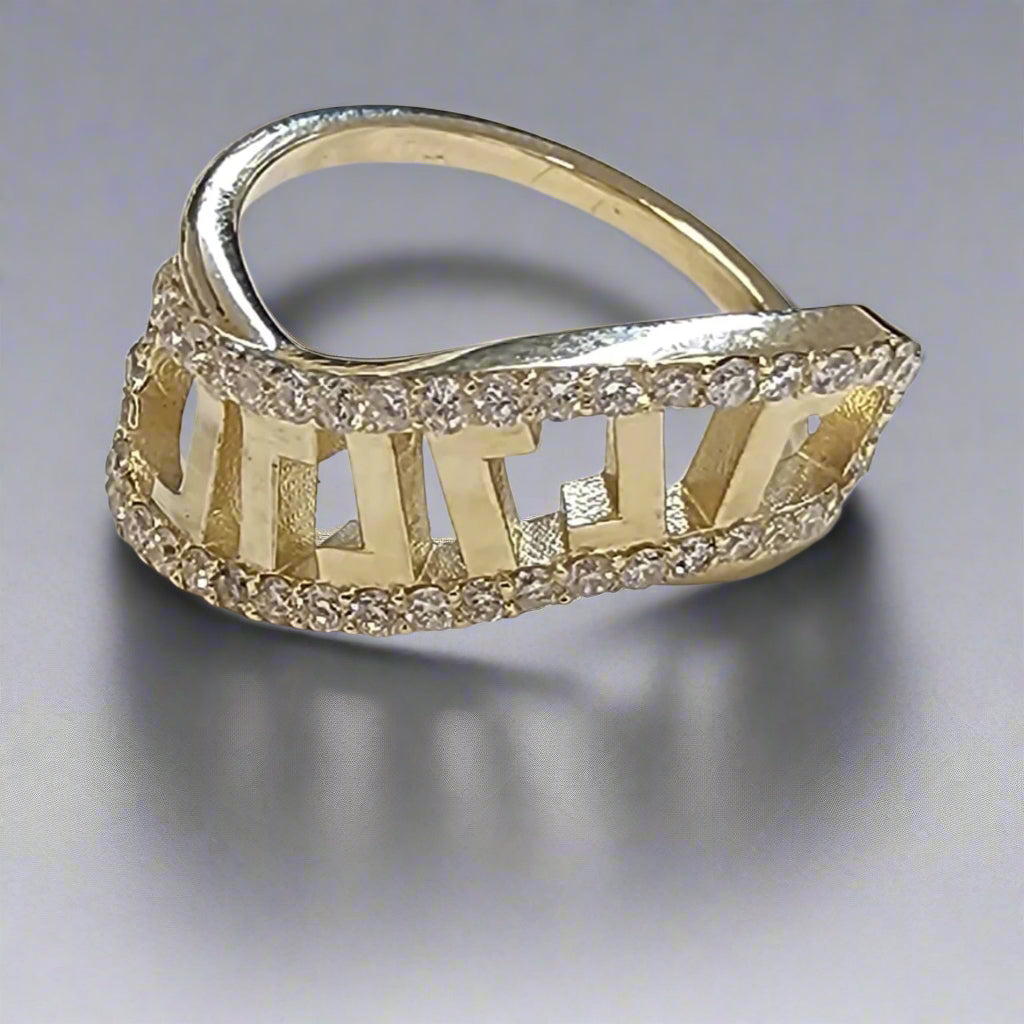 10k Yellow Gold Greek Key Open Design Diamond Ring