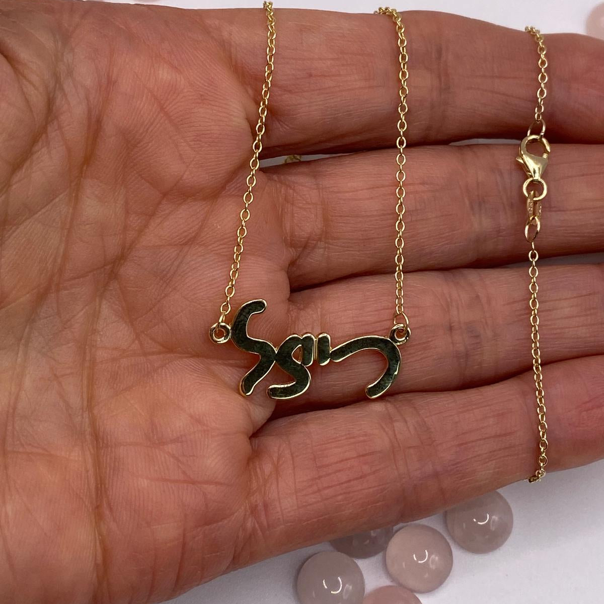 Personalized Hebrew Name Necklace 10K Gold - Thenetjeweler