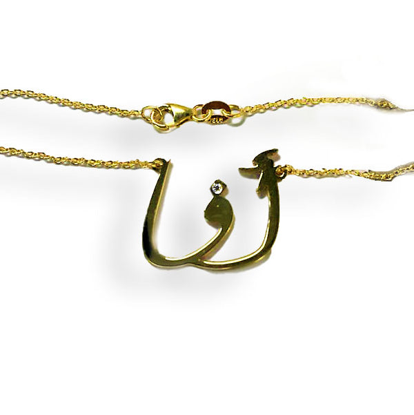 Arabic Initial with Diamond Accent Pendant Necklace - Thenetjeweler