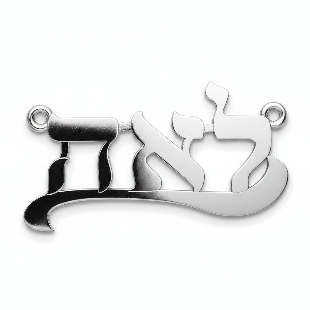 Hebrew Script Personalized Custom Made Necklace in White Gold