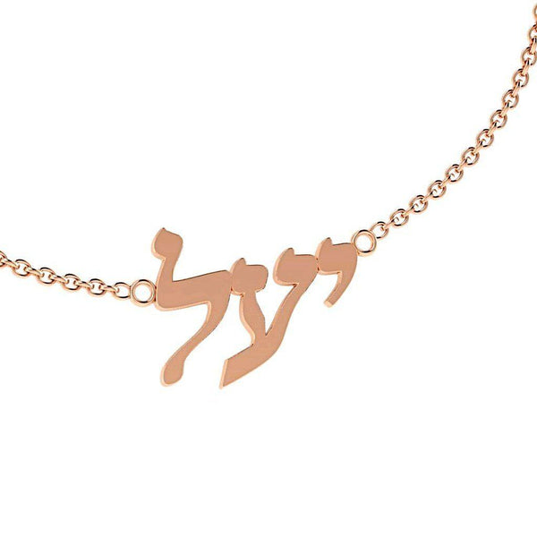 Personalized Hebrew Name Yael Necklace Double Thickness Pendant - Thenetjeweler