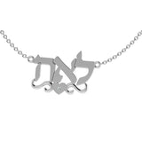 Personalized Hebrew Name Necklace with Heart - Thenetjeweler