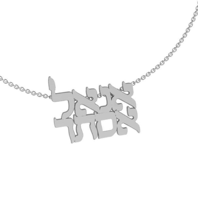 Double Name Necklace Pendant Version 2 - Thenetjeweler