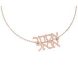 Double Name Necklace Pendant - Thenetjeweler