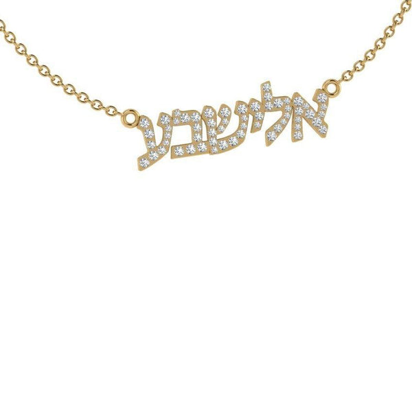 Personalized Diamond Hebrew Name Necklace - Thenetjeweler